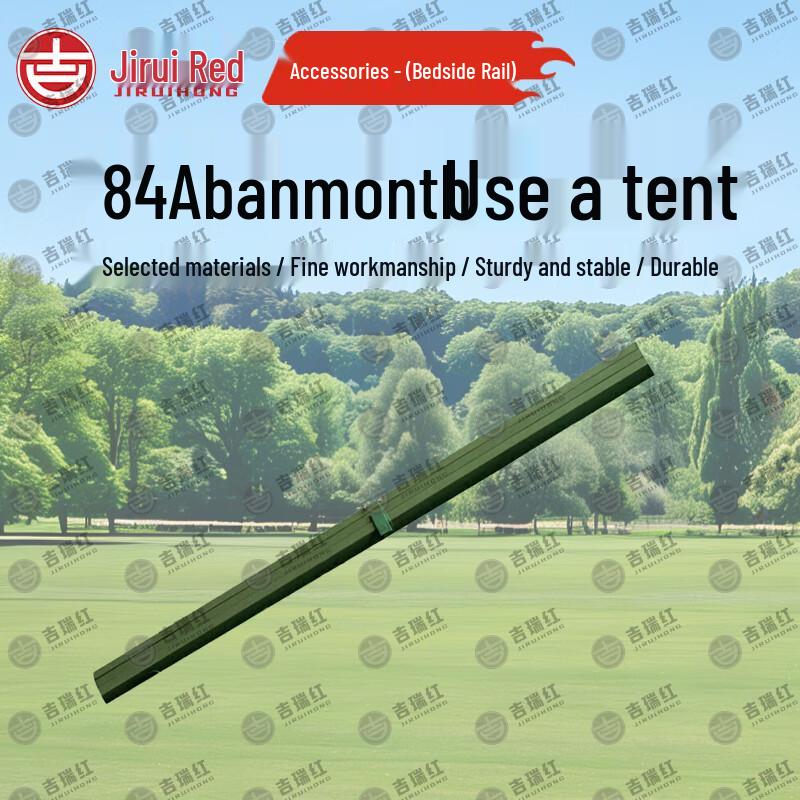 Jiruihong 84A Cold Region Tent System