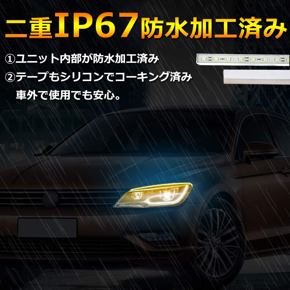 Последовательный светодиодный указатель поворота, динамичный поворот, мягкий последовательный поворот, дневной ходовой огонь, динамичный светодиодный поворот, двойной, совместимый со всеми 12-вольтовыми японскими автомобилями, простой