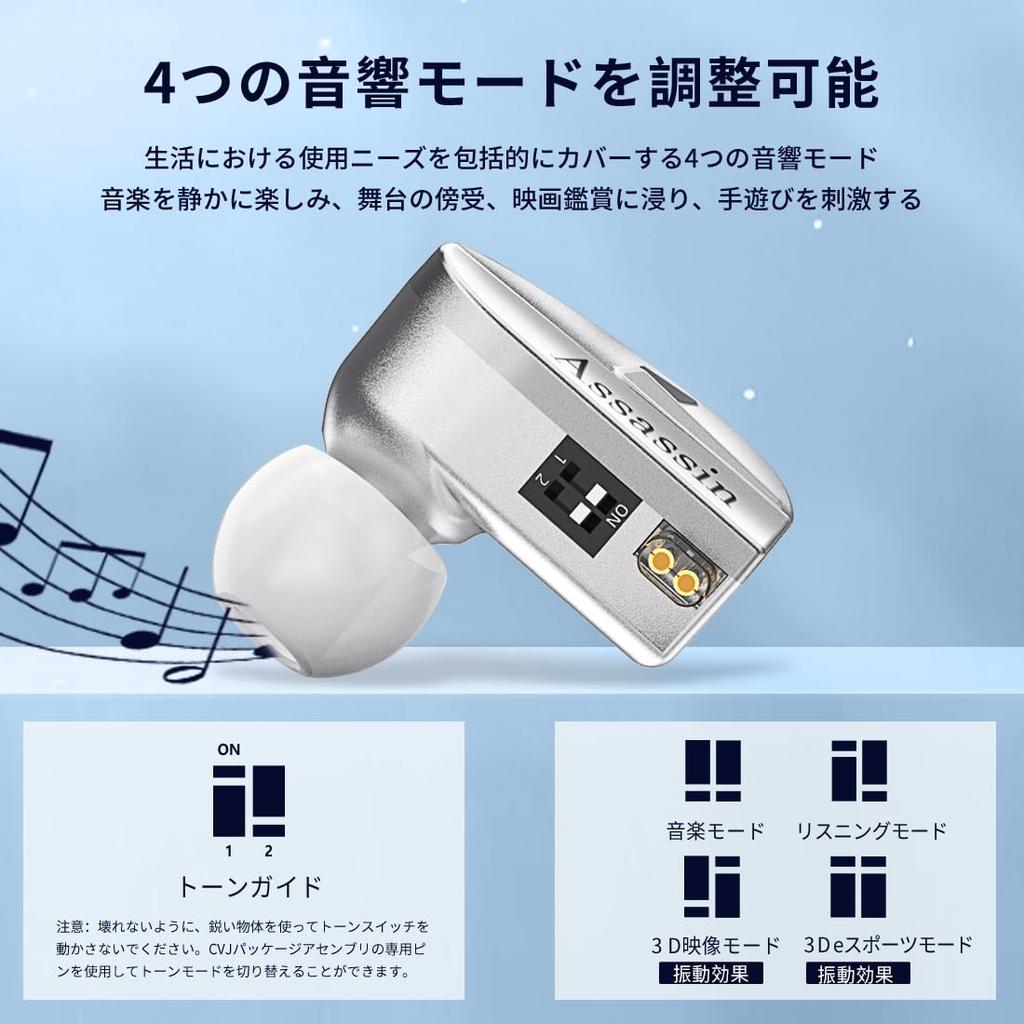 IEM стерео Оснащен 10-миллиметровым динамическим драйвером с кабелем сбалансированного арматурного драйвера с Для мониторинга наушников CVJ-Assassin, наушников. 3,5 мм/Тип-C/USB