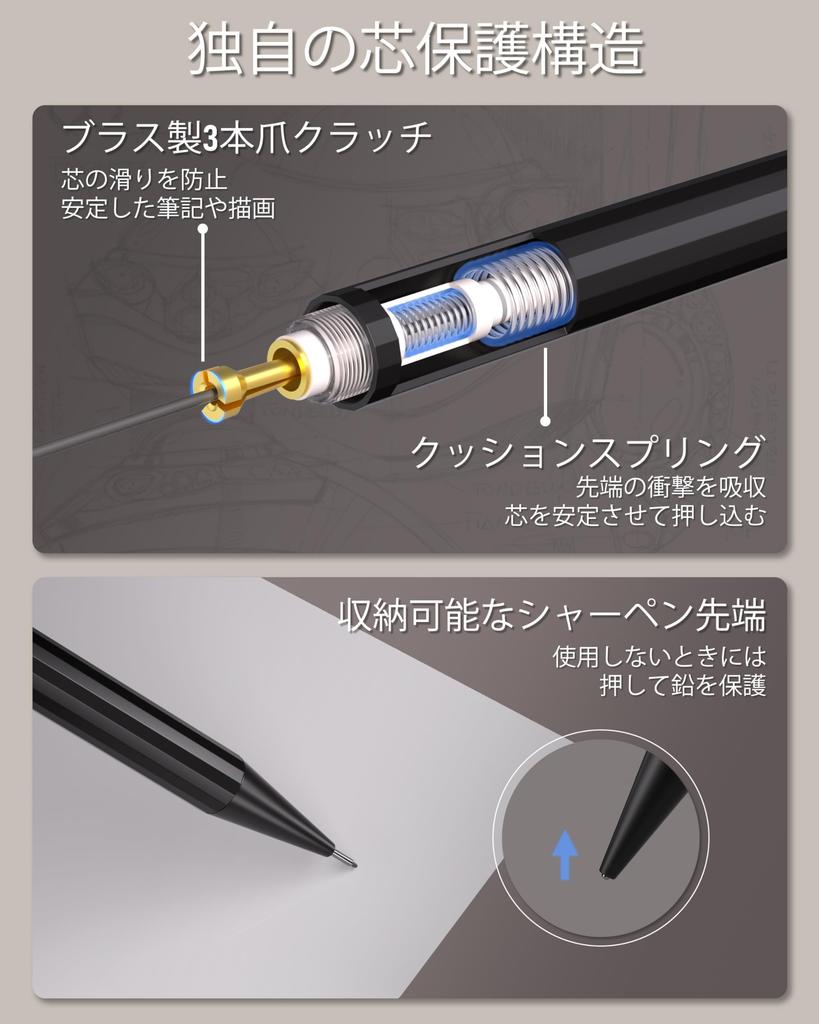 Four Candies Metal Mechanical Set of 2 Pencils, 0.5 & 0.7mm,