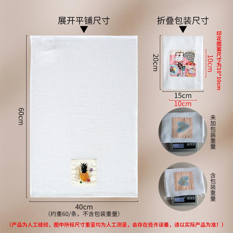 1 шт. 40x60 см белое вафельное хлопковое кухонное полотенце с нашивкой на кухонном столе салфетка для рождественской вечеринки подарок украшение