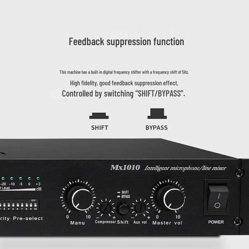 797audio Профессиональный аудиомикшер для конференций и подавитель обратной связи (Китайская версия)