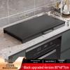 Нескользящая утолщенная полка и крышка для кухонной газовой плиты