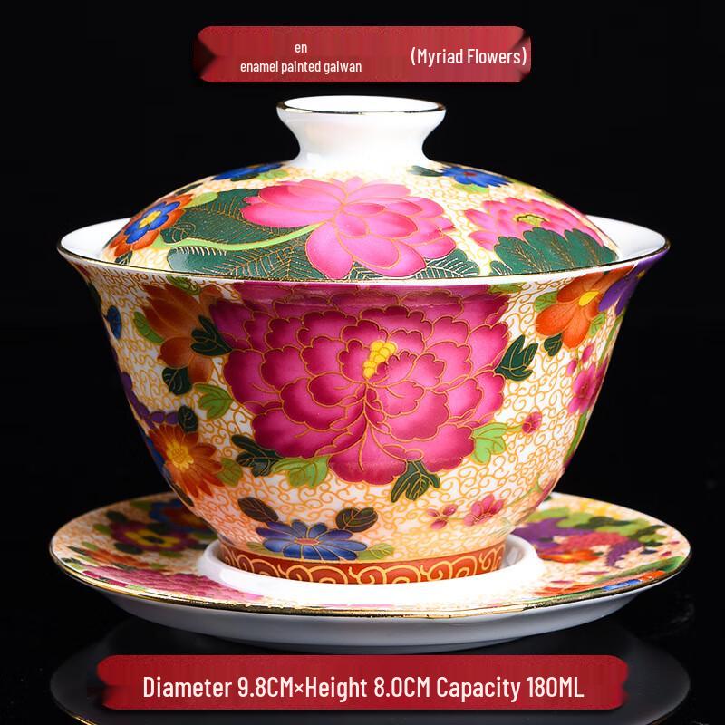 Баньшань Дунсюэ Расписная эмалью керамическая пиала гайвань 180 мл