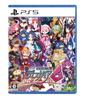 Makai Senki Disgaea 6 PS5 -