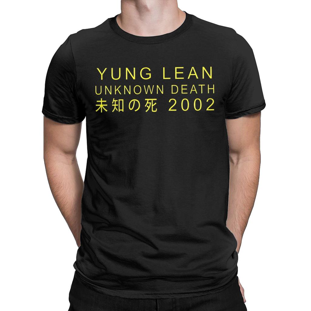 Yung Lean Unknown Death 2002 желтые футболки мужские хлопковые винтажные футболки с круглым вырезом футболка с коротким рукавом одежда больших размеров