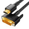 Кабель-конвертер HDMI в DVI Shengwei 4K двунаправленный