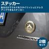 HAMILO Эмблема автомобиля Кемпинг Отдых на природе Украшение Логотип 2 шт. в комплекте (бронза)