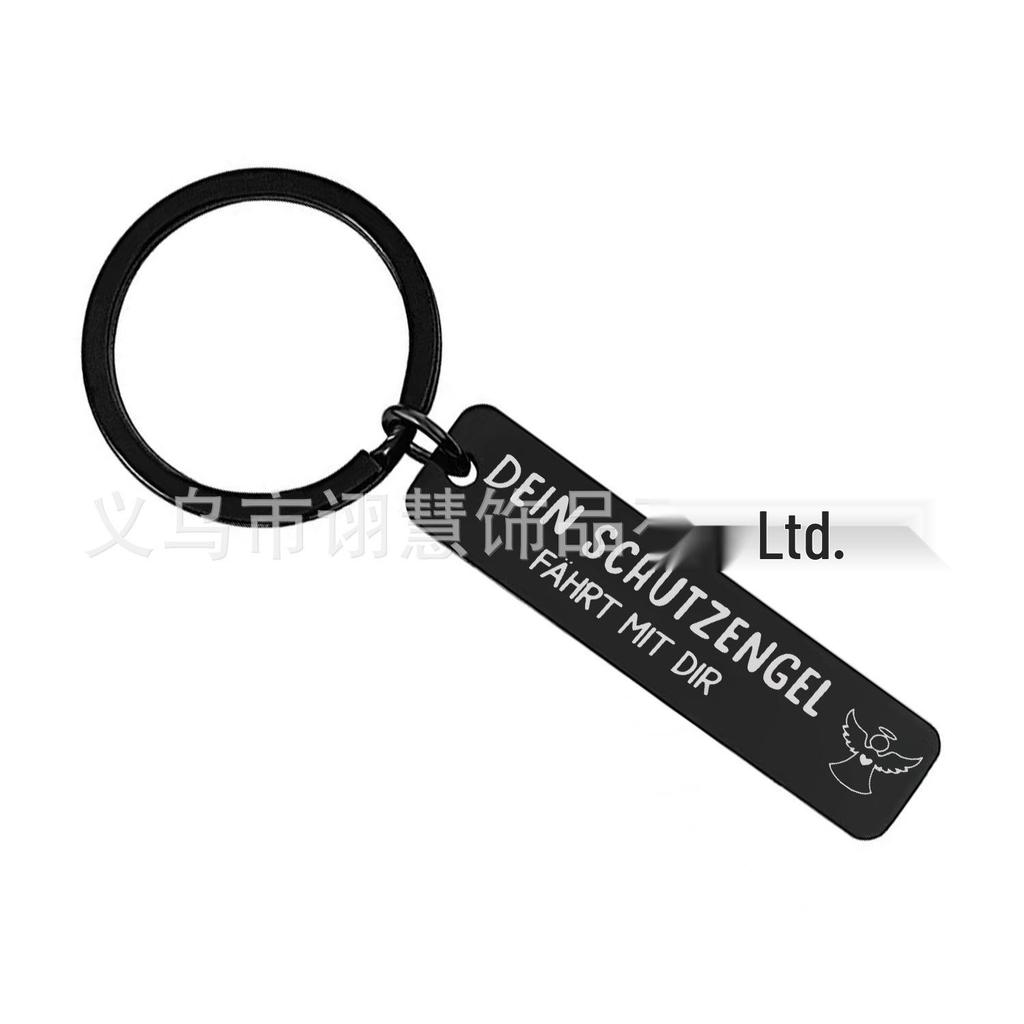 Angel Memorial Keychain: 'Those We Love Don't Go Away' Pendant