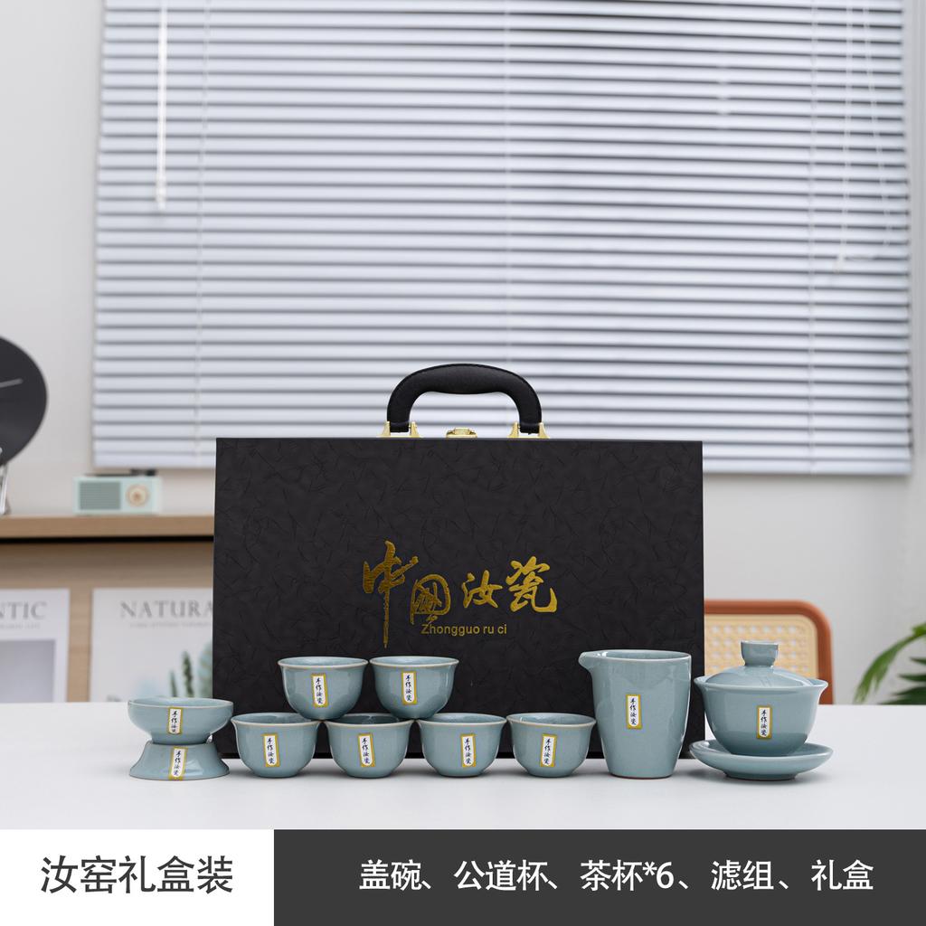 Ru porcelain Ru kiln tea set, the whole set of gift boxes can be opened to raise business gifts