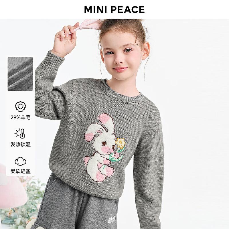 Вязаный свитер для девочек MiniPeace с животным узором