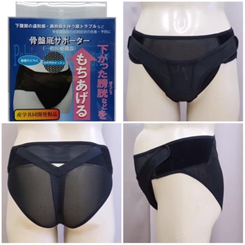 Поддержка тазового дна при пролапсе тазовых органов 90K Окружность талии Подъем сзади менее 24 см 85-95 см