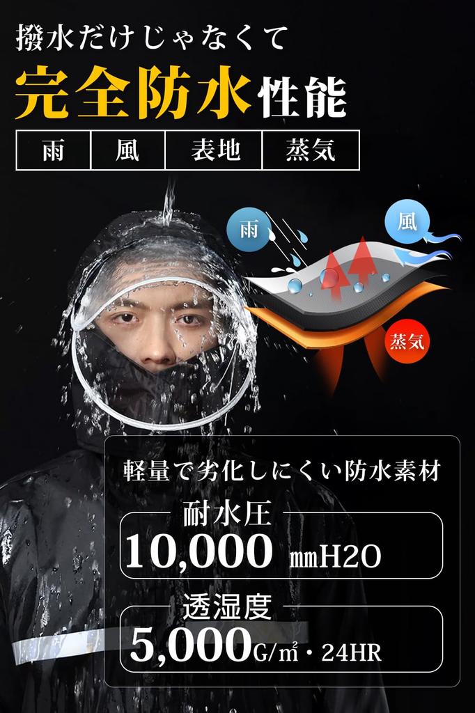 Top and Bottom Rain Outdoor Breathable Super Increases Moisture Water Detachable Protects Against Rainy For Storage Bag Included [VAVACO] Rainwear,