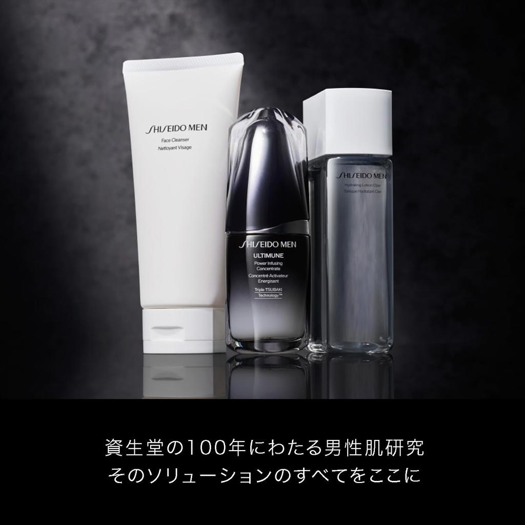 Shiseido Men Beauty Serum Lotion Face Wash Gift Ultimune Trial Kit Original Pouch Set Citrus and Bamboo Green Scent Travel Set SHISEIDO MEN