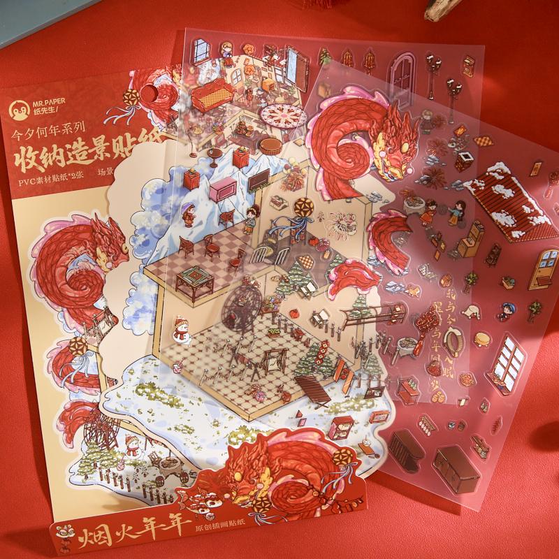 4sheets/bag Original New Year Of 3D Landscape Stickers For Decoration Collage Landscape Hand Account DIY Stickers Decorative