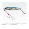 Major Craft Jig Para Short 20г JPS20 2TON Sardine Zebra