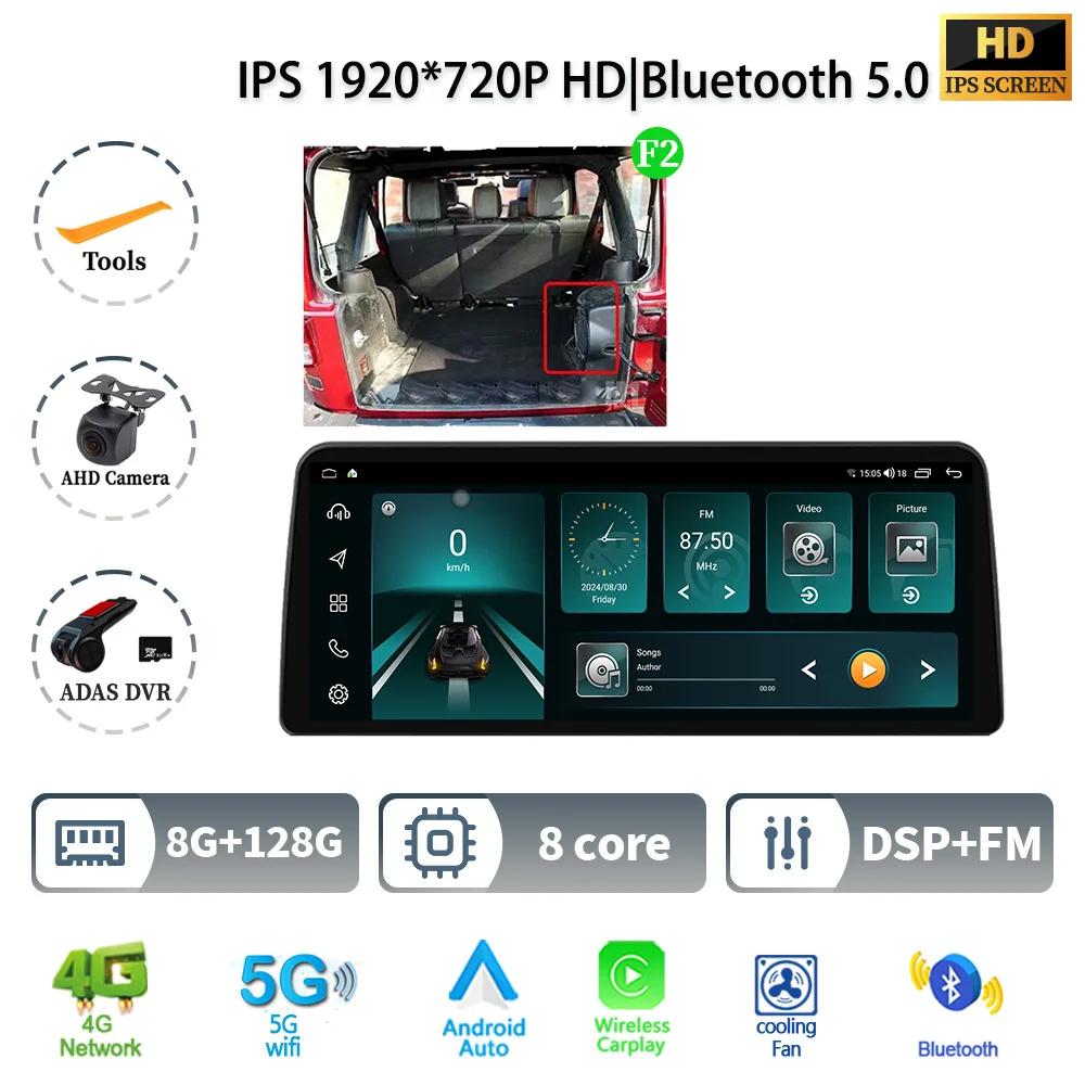 12.3" Car Radio Stereo For Jeep Wrangler 2011-2017 Android 14  5G Multimedia 4G GPS Navigation Wireless Bluetooth Carplay Screen