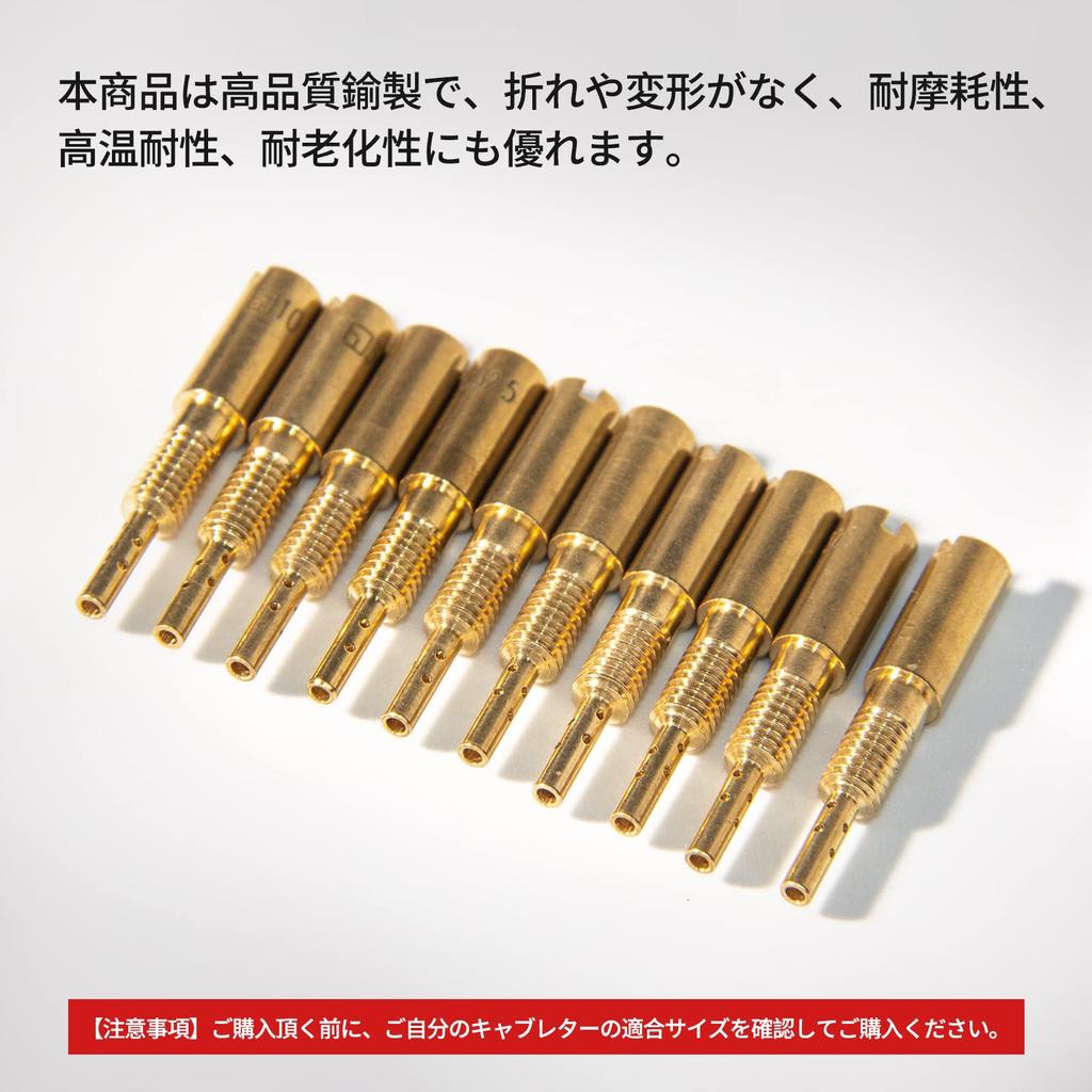 Жиклер холостого хода Pronese Mikuni TMR/TDMR для мотоцикла #10#12.5#15#17.5#20#22.5#25#27.5#30#32.5 Набор жиклеров холостого хода MIKUNI Жиклер-слот Настройка карбюратора 10 шт.