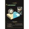 Sunsyea Honkai Star Rail Official Merch miHoYo Original Authentic Aventurine Gift Box