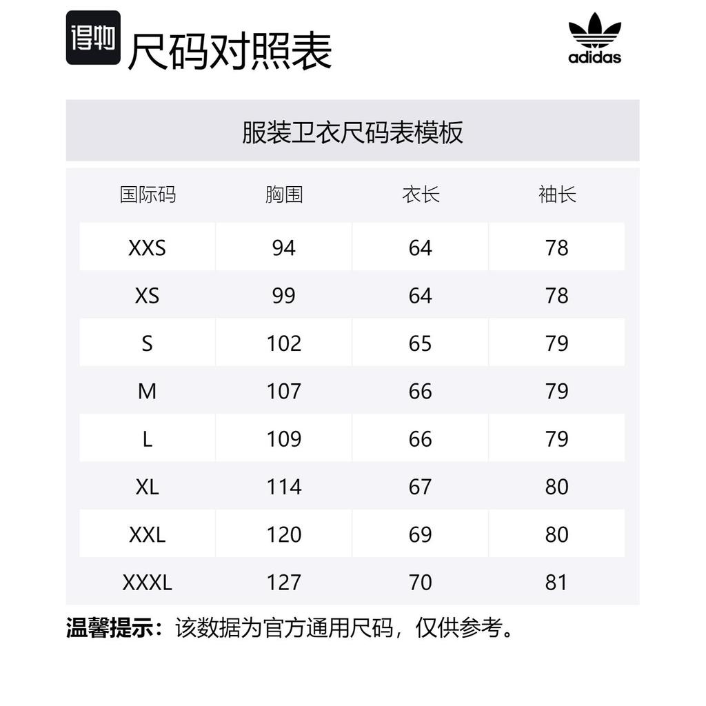 adidas Худи из хлопка с принтом логотипа Originals IM4489