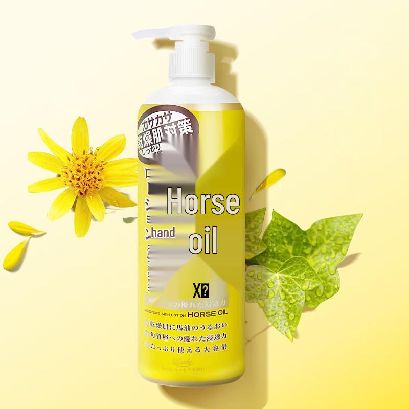 Loshi Japan Увлажняющий уход за кожей с лошадиным маслом