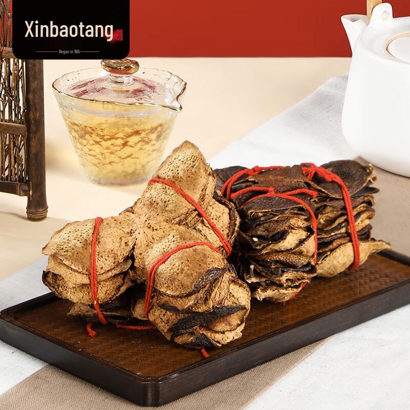 Выдержанная 7 лет сушеная корка мандарина Синьхуэй от Xinbaotang