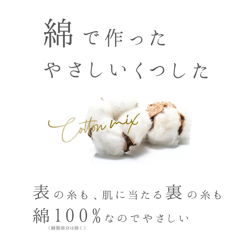 Okamoto Comfortable Cotton Crew Solid Cotton Loose Elastic Fits Product 646270 Women's Socks, 4-Pair Set, Color, 100% Inside, Cuffs, Most, Number