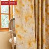 1 шт. Серия Nuan Скандинавский пасторальный стиль Желтые шторы с принтом Полностью светонепроницаемая штора для спальни, гостиной, балкона, окна для домашнего декора