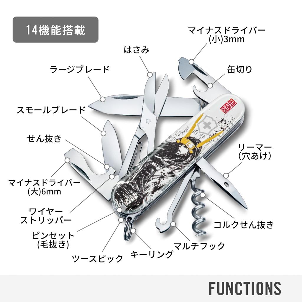 Мультитул VICTORINOX Sengoku Sumi-e Climber Ishida Mitsunari в специальной коробке из павловнии, оригинальный японский 1.3703.7-X3