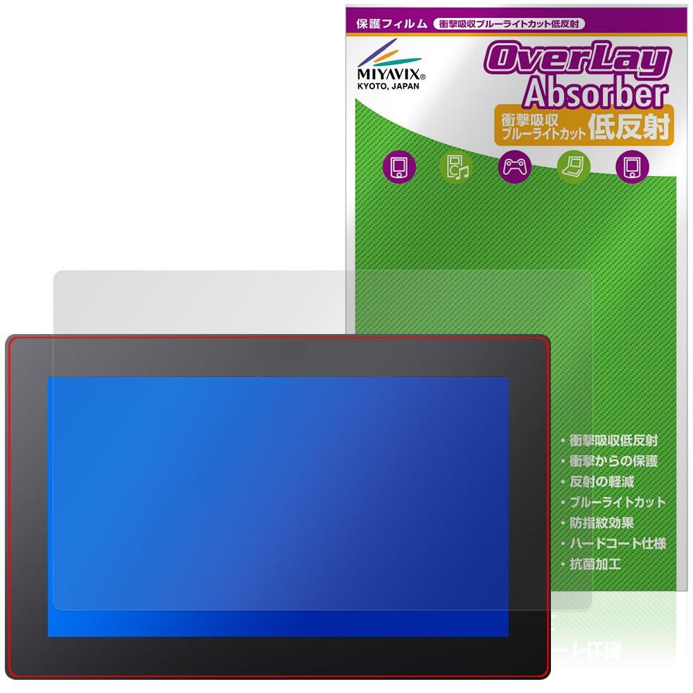 Miyabix Xencelabs Pen Display 16 Screen and Made In Japan Protector, Shock-Absorbing, Low-Reflectivity, Antibacterial, Anti-Fingerprint,