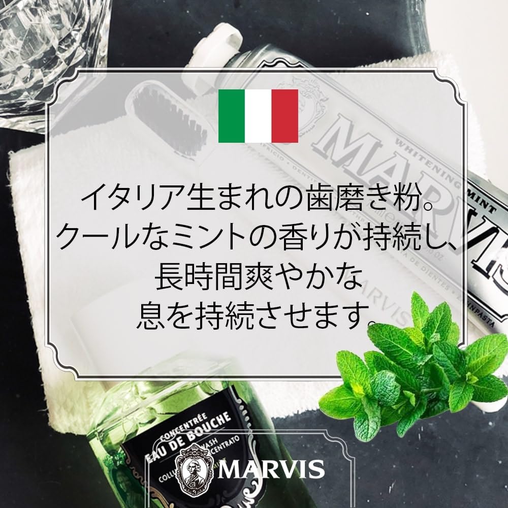 MARVIS White Mint Toothpaste Refreshing Mint Flavor Oral Care Made in Italy x Set 3-Piece