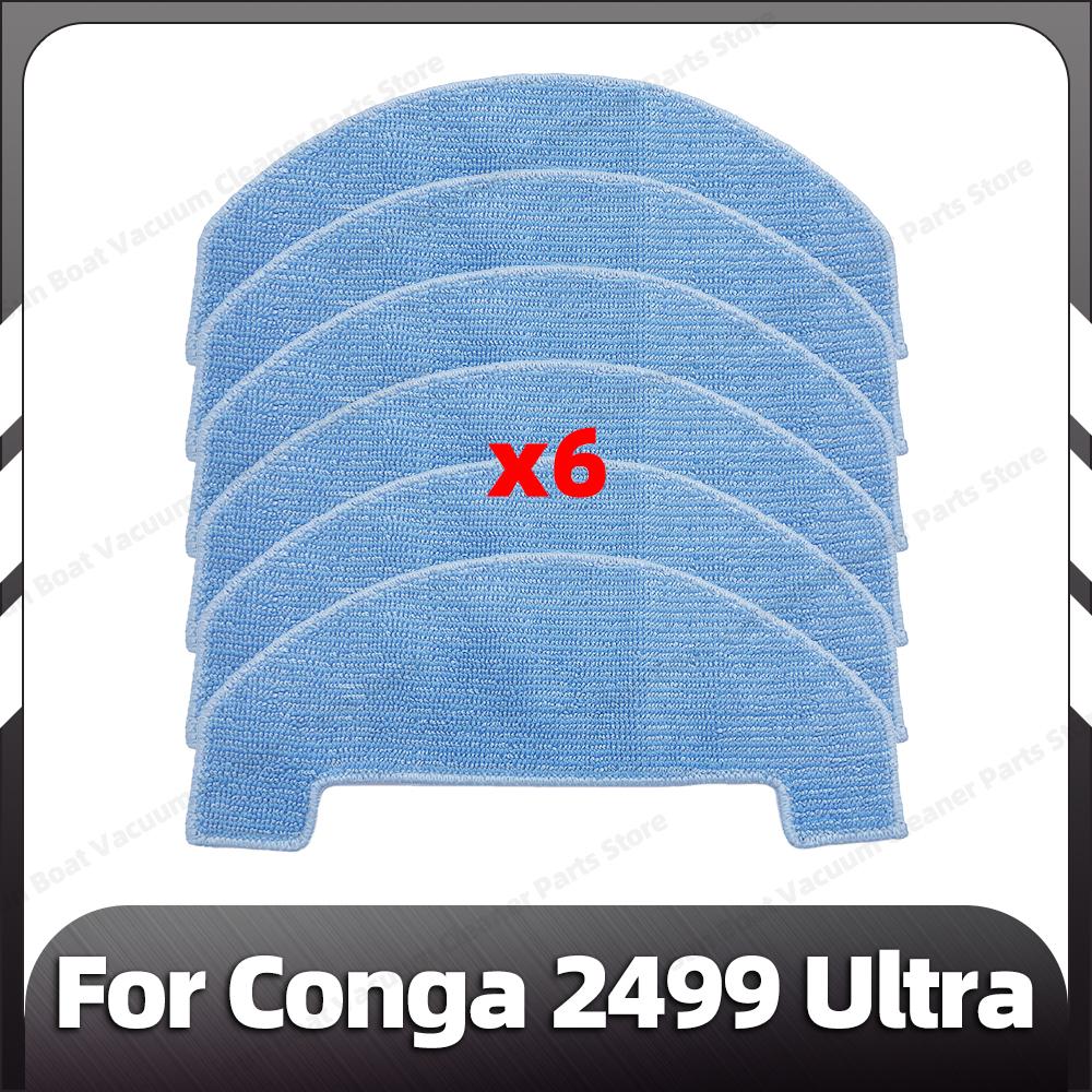 Совместимо для Conga 2499 Ultra Замена Основная Боковая Щетка HEPA Фильтр Насадка для Швабры Пылесборники Запасные Части Аксессуары