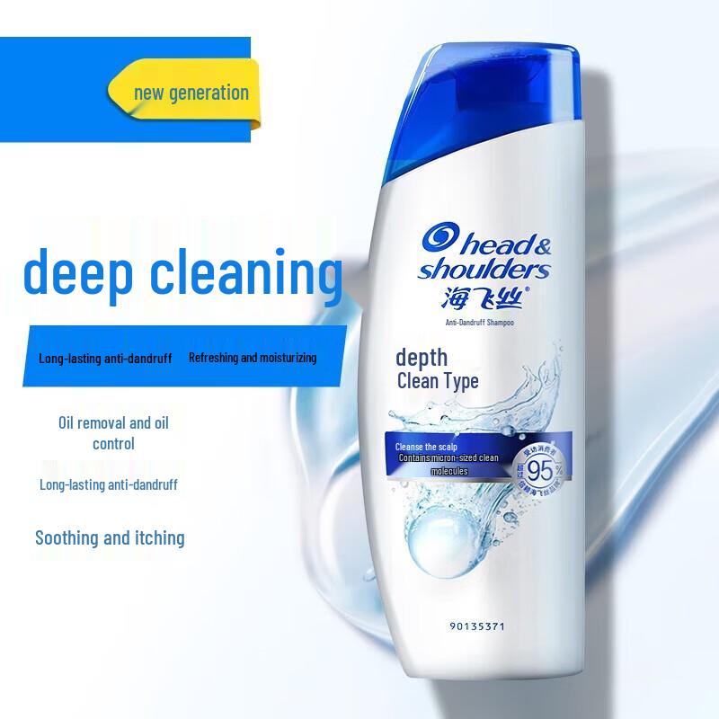 Шампунь против перхоти Head & Shoulders Deep Clean