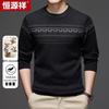 Hengyuanxiang Men's 100% Fine Wool Thick Round Neck Sweater