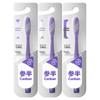 Зубная щетка Canban с мягкой щетиной (3-Pack)