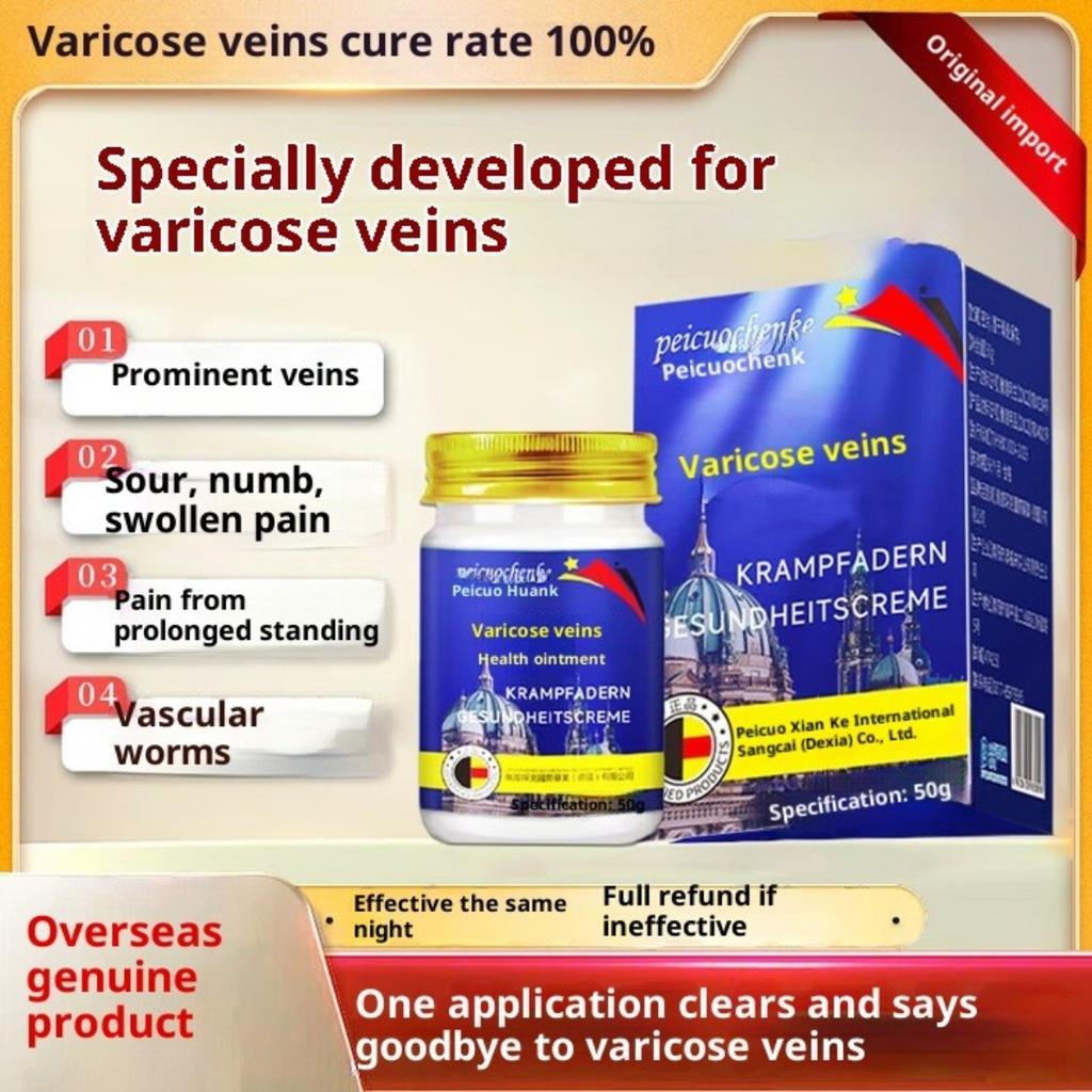 Пластырь для облегчения варикозного расширения вен: Специализированный охлаждающий гель-патч для очищения закупоренных и выпирающих кровеносных сосудов при сосудистых звездочках