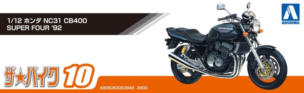 Aoshima Bunka Kyozaisha The Bike Series Honda NC31 CB400 SUPER FOUR 1992 года, пластиковая модель 1/12 № 10
