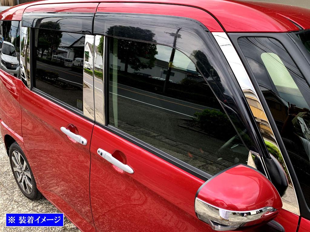 BRIGHTZ Stainless Steel Plated Pillar Panel Visor for Roomy Custom Compatible with and 910 Roomy Custom Ultra-Mirror M900A/M910A (12-Piece Set)