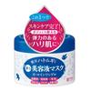 Meishoku Cosmetics Hyalmoist Luscious Skin Cream 200g