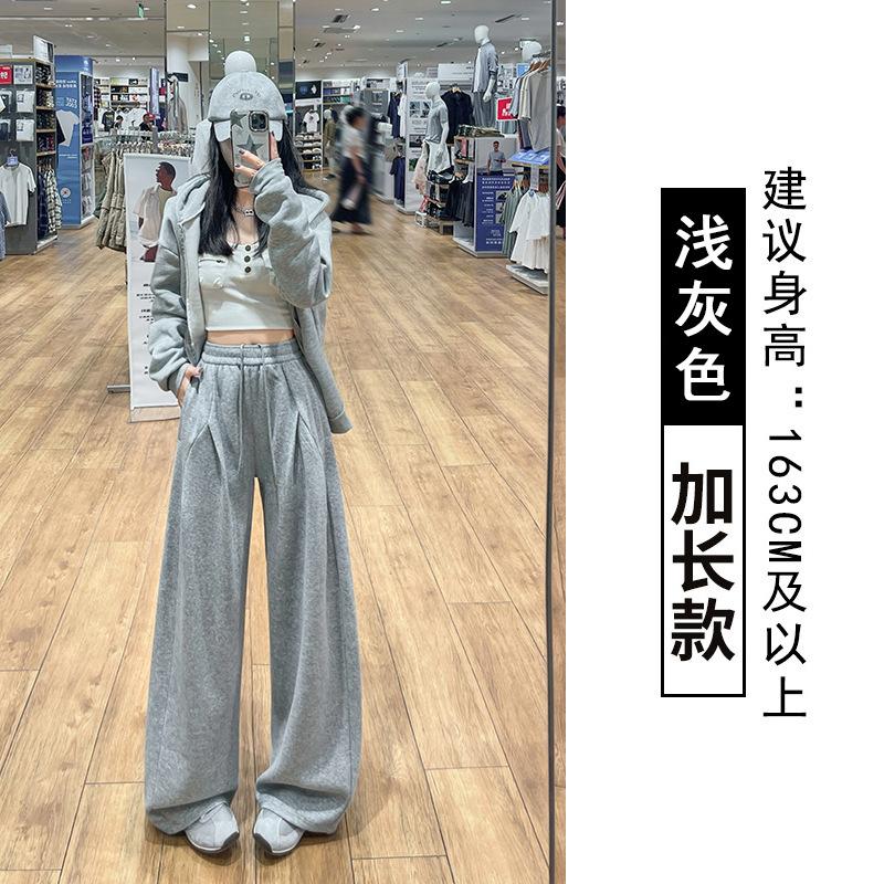 Lazy Wind Sweatpants Women's Spring, Autumn and Winter New Scimitar Wide-leg Pants Loose and Thin High-waisted Casual Pants