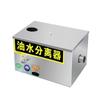 Stainless Steel Grease Trap Long-Lasting for Canteens