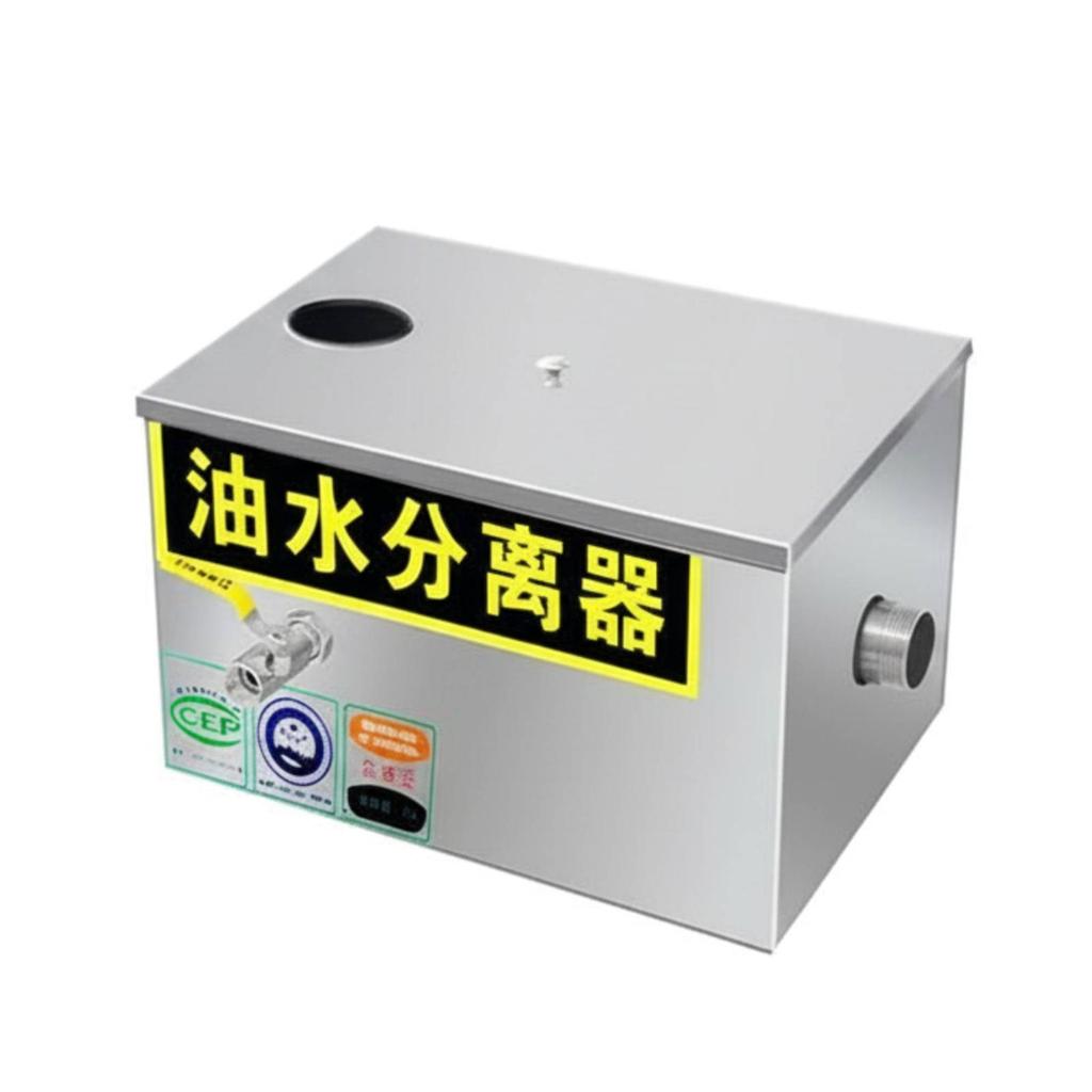 Stainless Steel Grease Trap Long-Lasting for Canteens