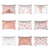 Чехол для подушки из розового золота, квадратная наволочка, украшение для дома(30см * 50см)