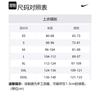Nike Джерси Phoenix Suns Икона Nike Dri-FIT NBA Swingman DV4855-566