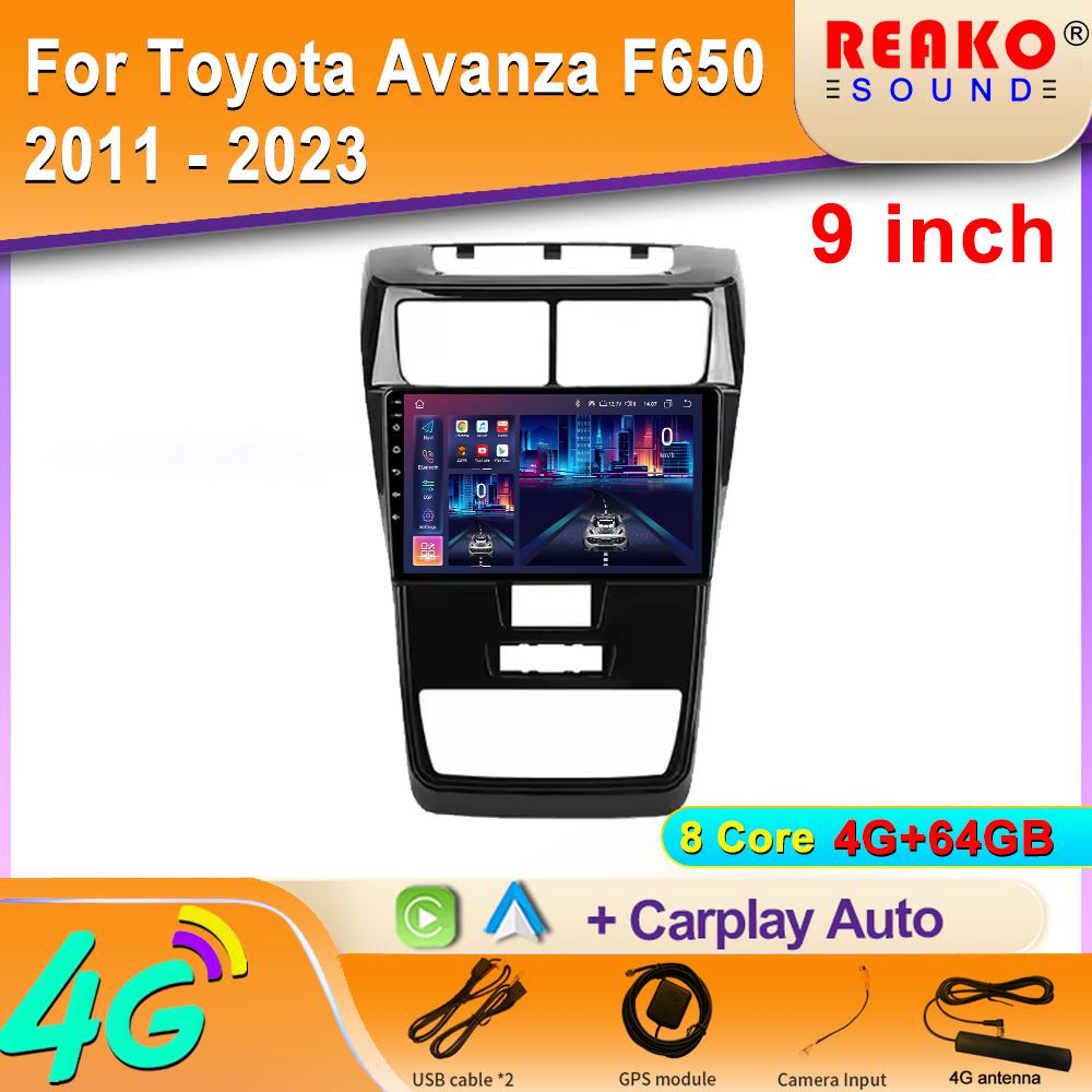 Автомобильное радио Carplay для Toyota Avanza F650 2011 - 2023 Навигация GPS Android Auto Bluetooth стерео экран блок 2din 5G WiFi BT