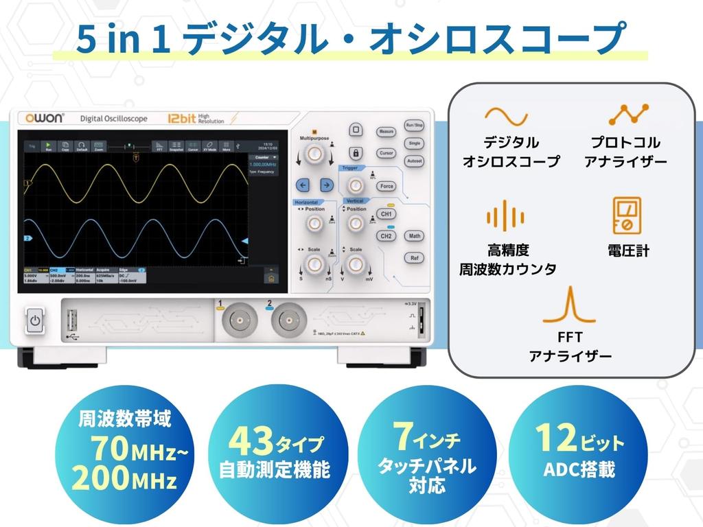 OWON ADS804A Digital Frequency Protocol FFT 1M Sampling 50M Waveform Update Lightweight Warranty from the Japanese Oscilloscope, 4-Channel, 70MHz,