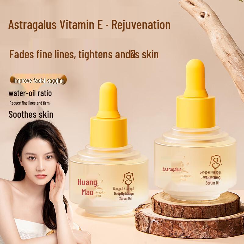 Масло-эссенция с астрагалом и витамином Е Gong Pei