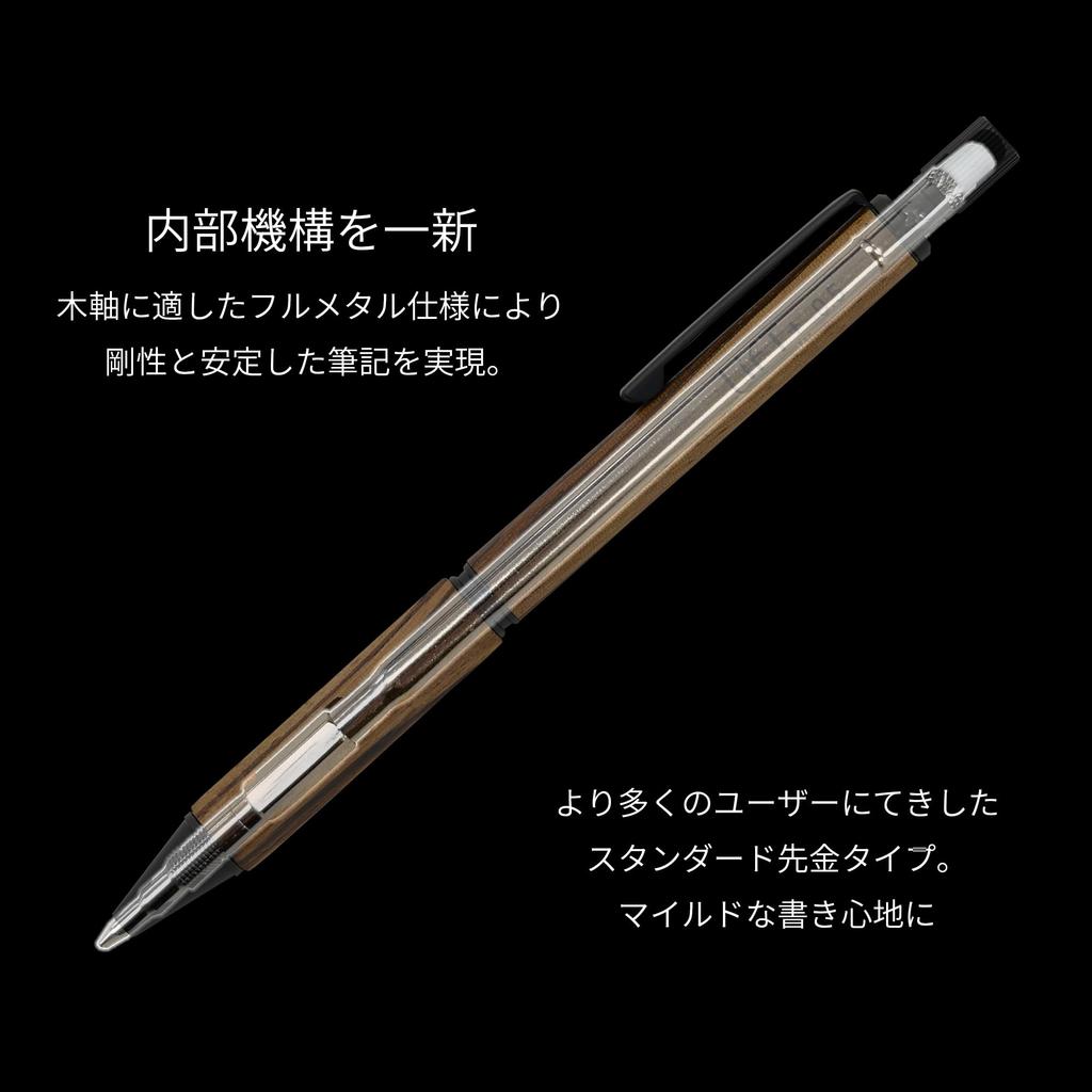Механический карандаш LIFT+ Wood 0,5 мм Грецкий орех LIWOOD.05-WA, Деревянный корпус Японская канцелярская принадлежность для письма и заметок