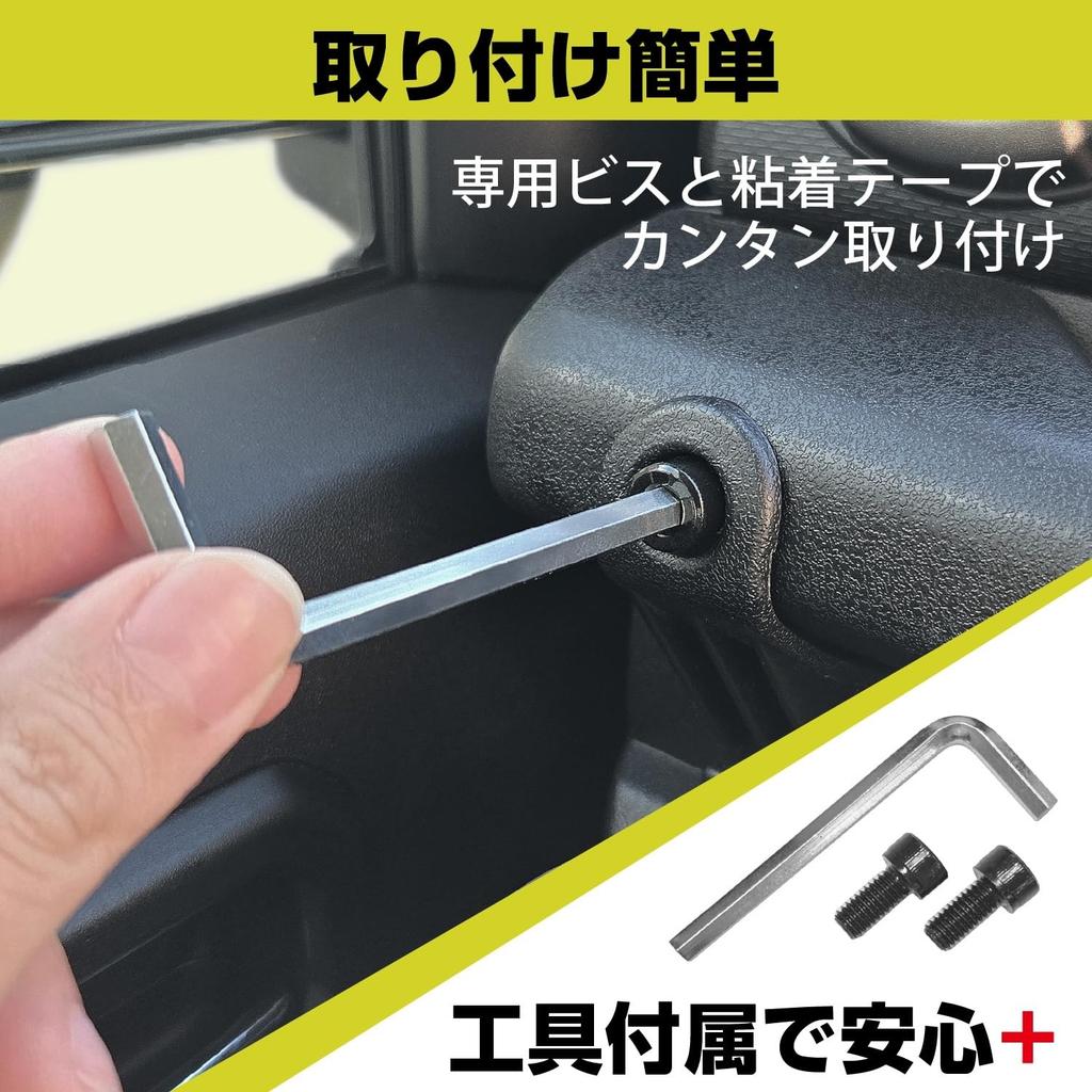 Seiwa Пассажирский лоток IMP334 для Suzuki и Nomad Включает подстаканник и держатель для смартфона Изготовлен из резинового материала для защиты от царапин и дребезжания Совместим с Jimny
