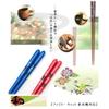 Ishida Chopsticks, Family Cat Design, Made in Japan, Dishwasher Safe, Blue, 18cm